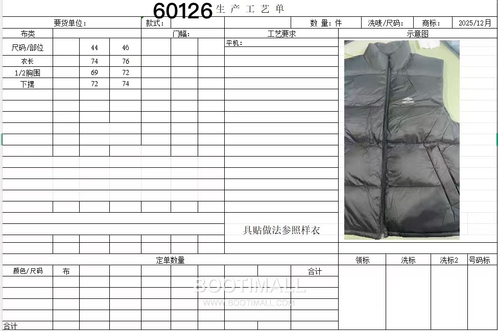 Balenciaga 3B Reflective Logo Padded Vest Black 발렌시아가 3B 리플렉티브 로고 패딩 베스트 블랙 60126 18