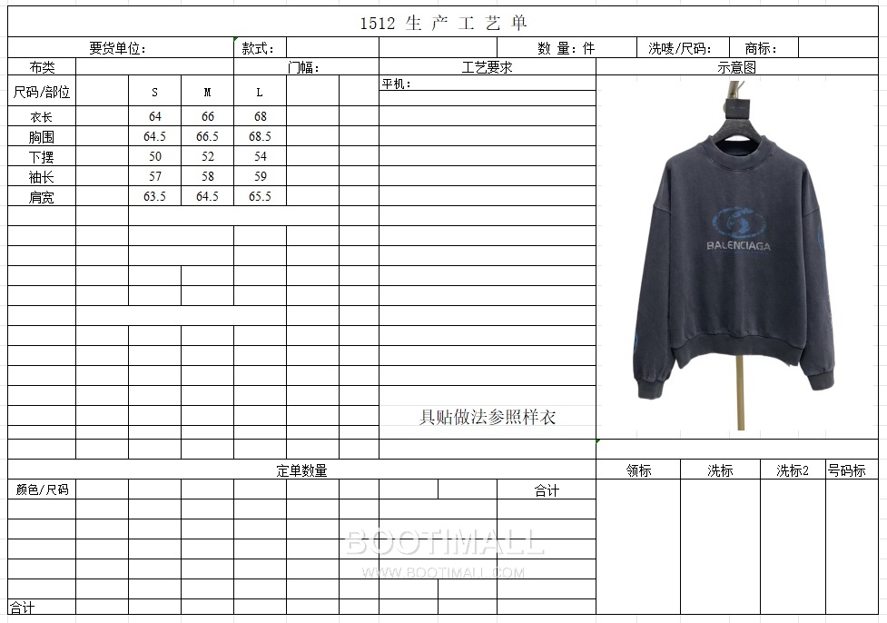 Balenciaga Surf Logo Washed Crewneck Sweatshirt Grey 발렌시아가 서프 로고 워싱 크루넥 스웨트셔츠 그레이 1512 18