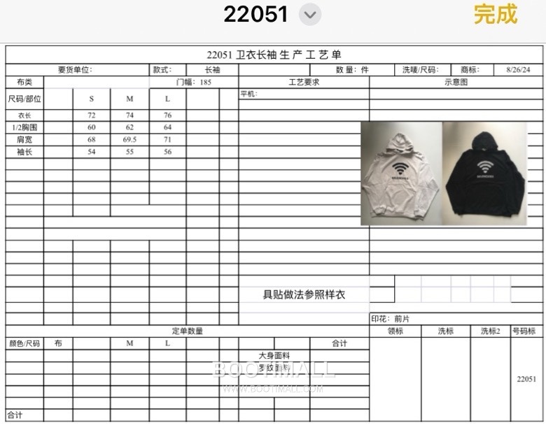 Balenciaga Wifi Heart Print Hooded Sweatshirt Grey 발렌시아가 와이파이 하트 프린트 후드 스웨트셔츠 그레이 22051 18