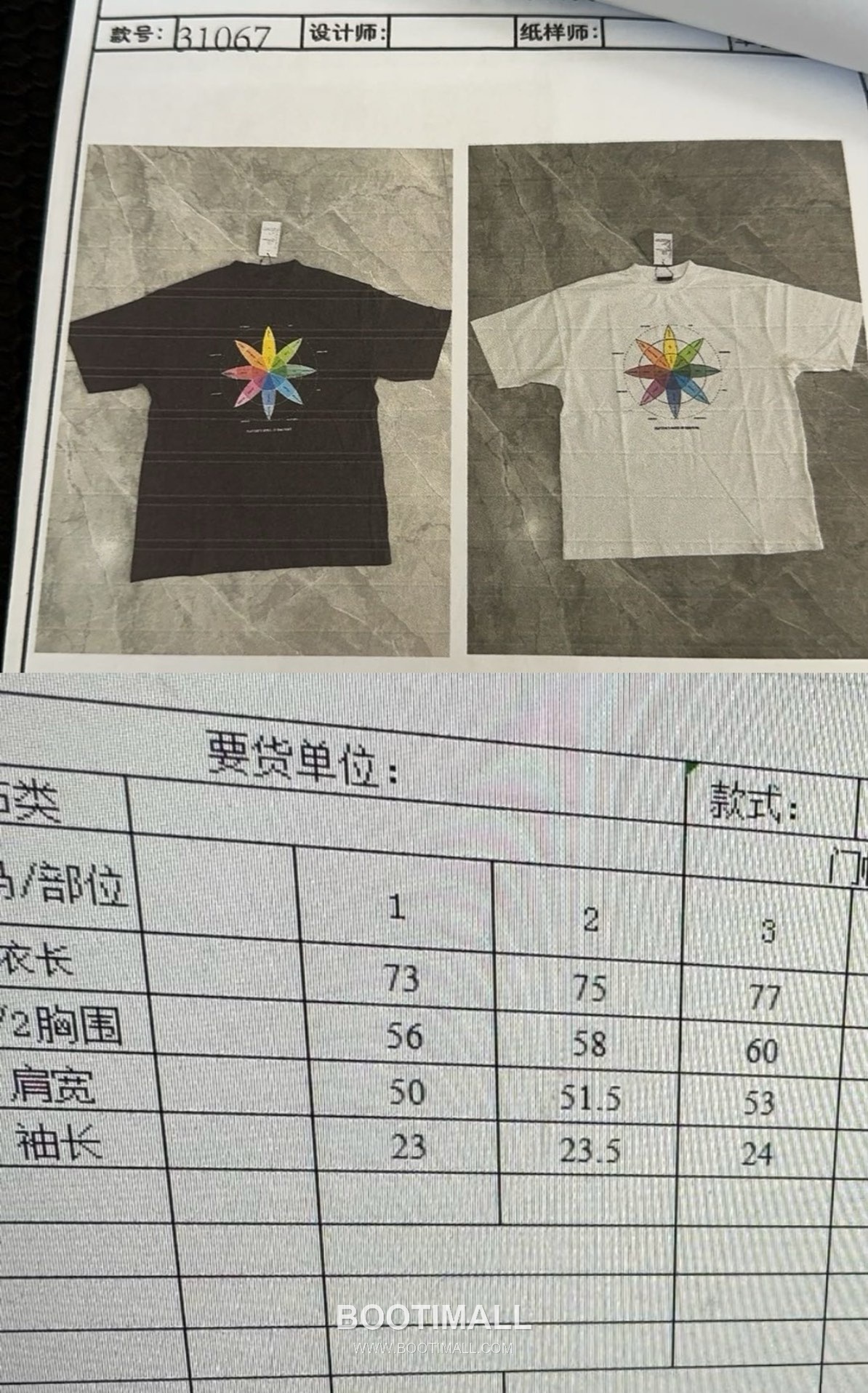 Balenciaga Rainbow Compass Print Cotton T-Shirt White 발렌시아가 레인보우 컴퍼스 프린트 코튼 티셔츠 화이트 31067 24