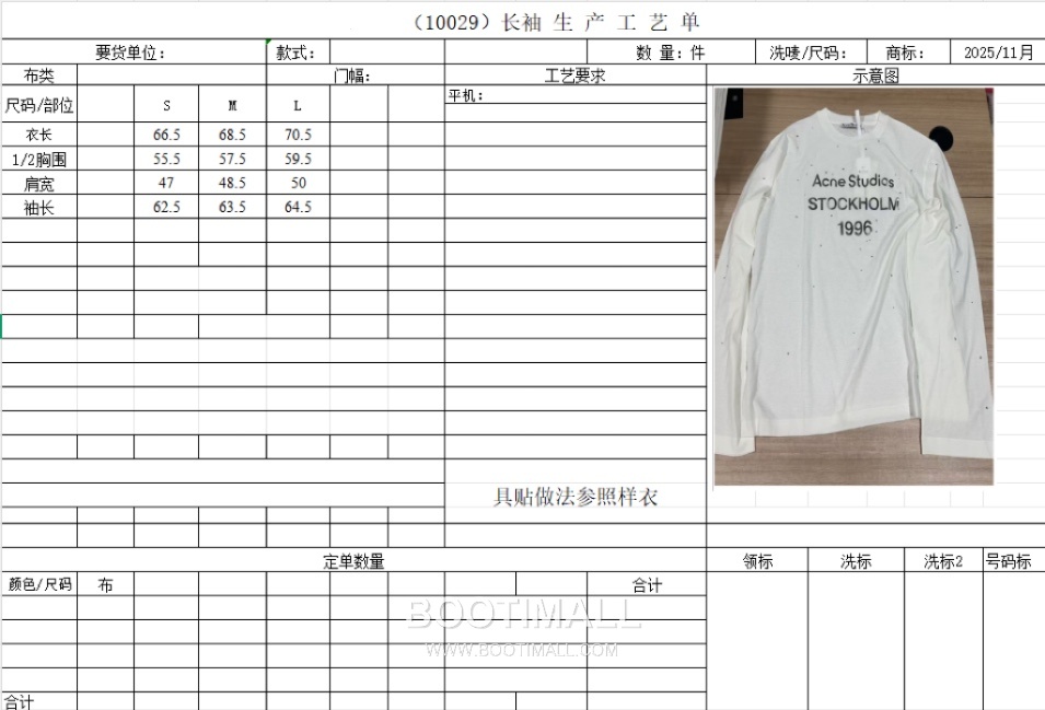 Acne Studios 1996 Letter Shiny Print Long Sleeve T-Shirt White 아크네 스튜디오 1996 레터 샤이니 프린트 롱슬리브 티셔츠 화이트 10029 18