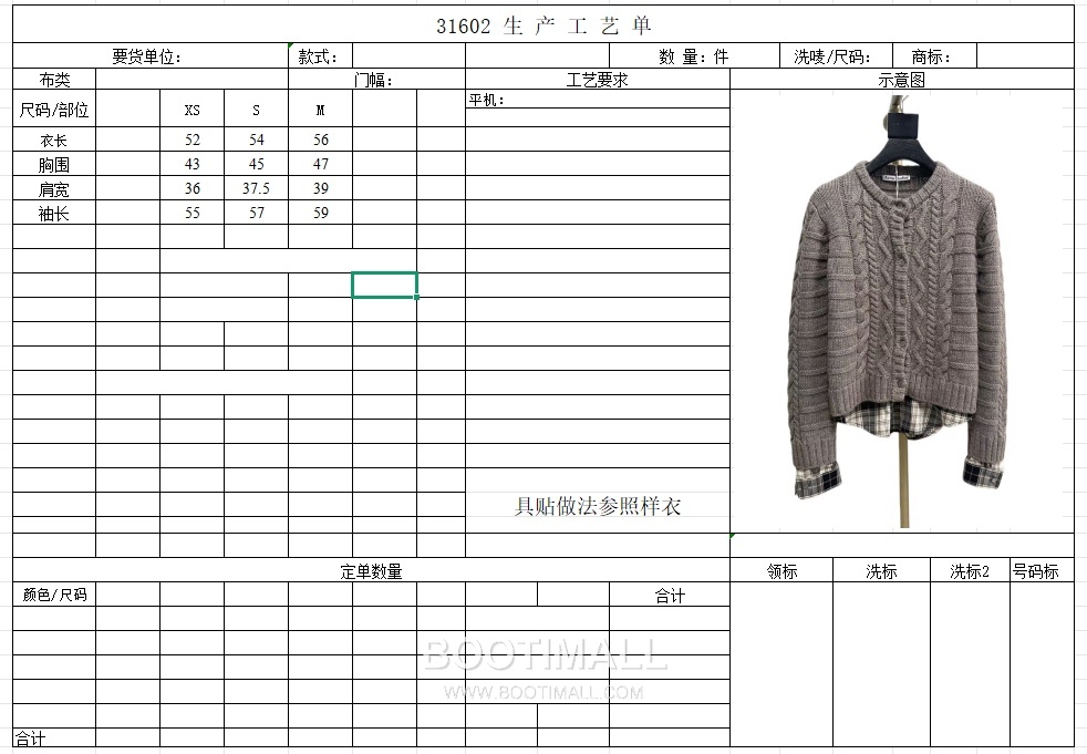 Acne Studios Cable Knit Plaid Panel Wool Cardigan Gray 아크네 스튜디오 케이블 니트 플레이드 패널 울 카디건 그레이 31602 18