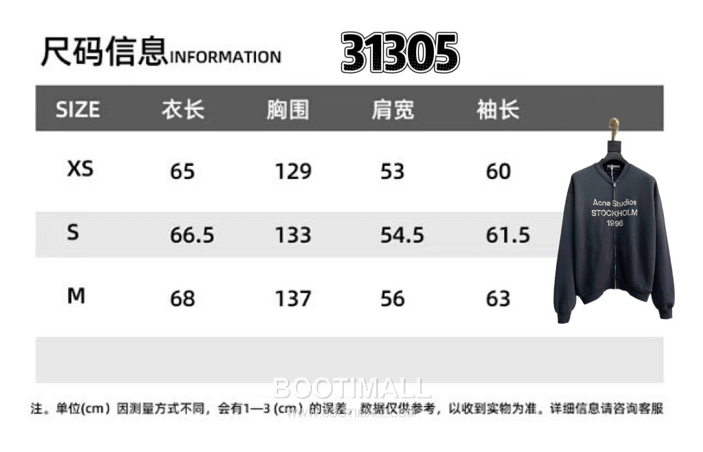 Acne Studios Stockholm 1996 Logo Cotton Blend Zip-Up Hoodie Charcoal 아크네 스튜디오 스톡홀름 1996 로고 코튼 블렌드 집업 후디 차콜 18