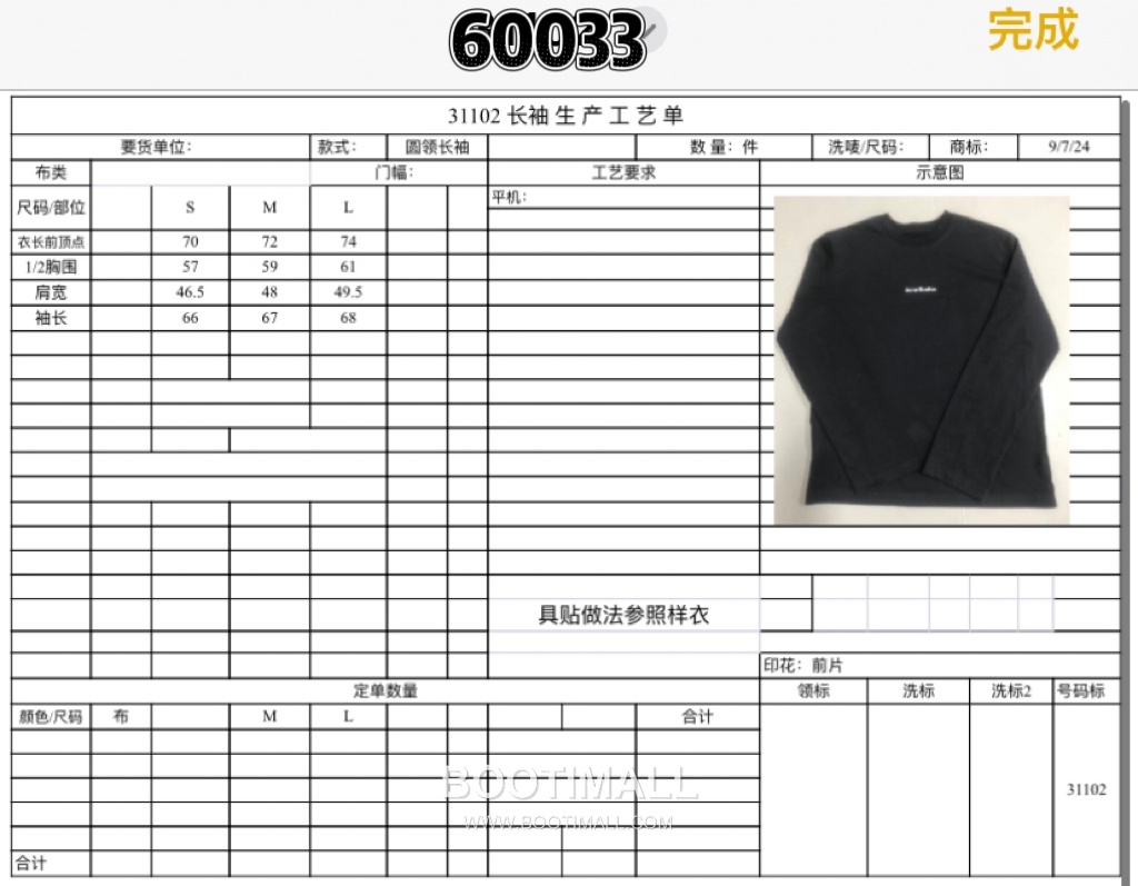Acne Studios Logo Letter Print Round Neck Long Sleeve T-Shirt 아크네 스튜디오 로고 레터 프린트 라운드넥 긴팔 티셔츠 60033 13