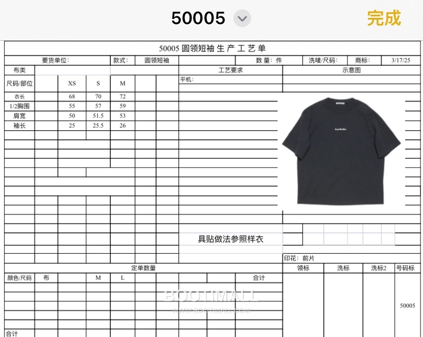 Acne Studios Logo Lettering Cotton T-Shirt White 아크네 스튜디오 로고 레터링 코튼 티셔츠 화이트 50005 18