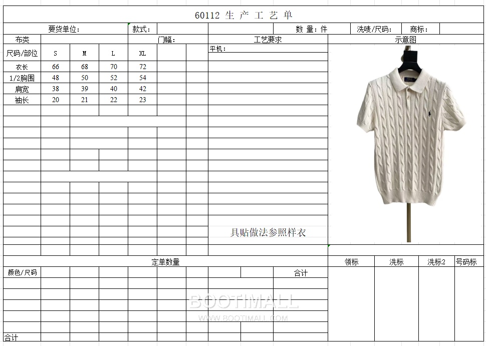 Ralph Lauren Cable Knit Polo Collar Short Sleeve Cotton Knit Shirt Cream 랄프로렌 케이블 니트 폴로 카라 반팔 코튼 니트 셔츠 크림 60112 18