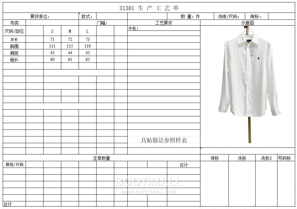 Ralph Lauren Classic Linen Shirt White 랄프로렌 클래식 리넨 셔츠 화이트 31301 18