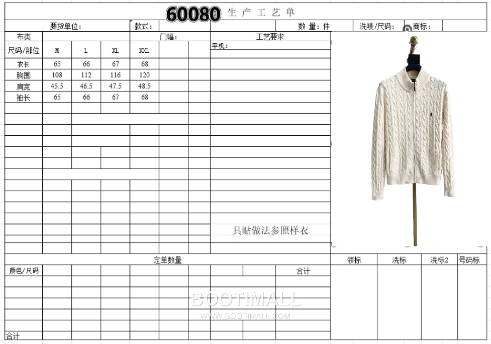 Ralph Lauren Stand Collar Full Zip Cable Knit Cardigan Cream 랄프로렌 스탠드 칼라 풀 집업 케이블 니트 가디건 크림 60080 25