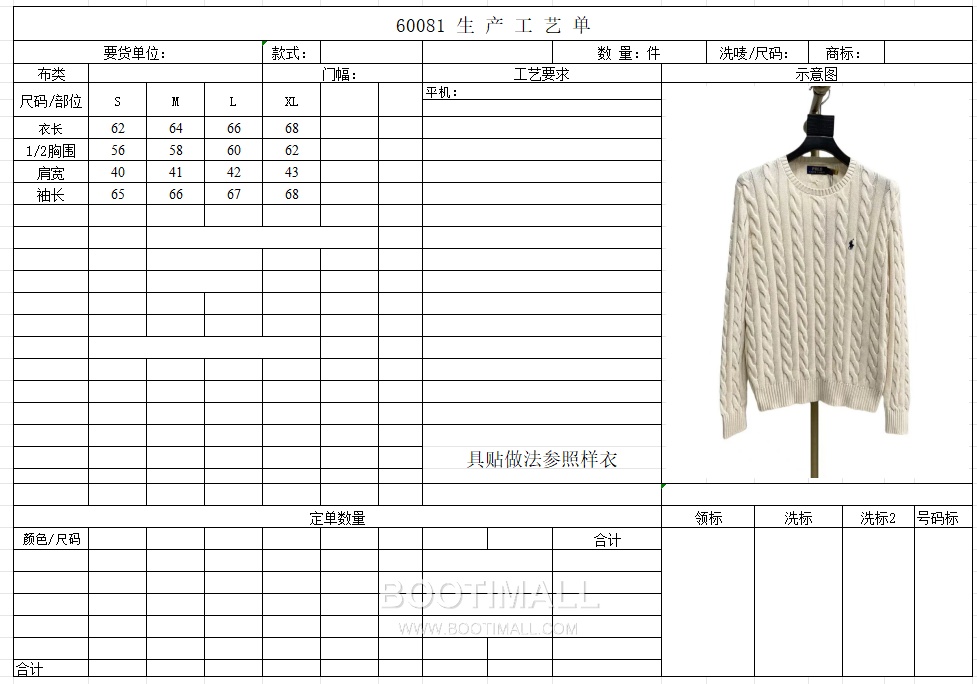 Ralph Lauren Classic Cable Knit Cotton Crewneck Sweater Gray 랄프로렌 클래식 케이블 니트 코튼 크루넥 스웨터 그레이 60081 18