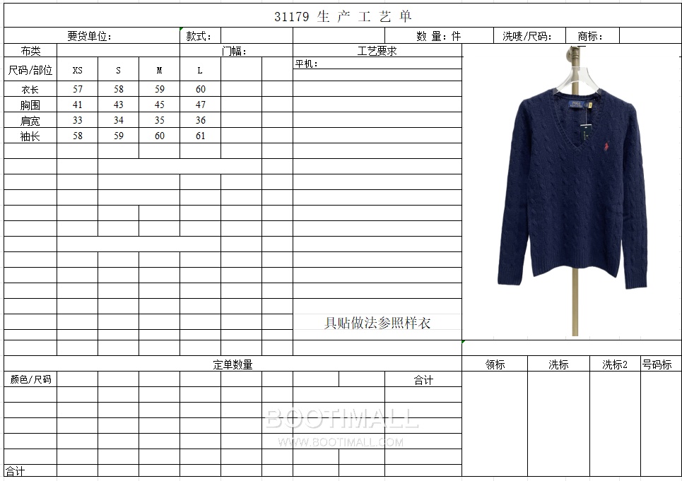 Ralph Lauren Classic Cable Knit V-Neck Wool Sweater Navy 랄프로렌 클래식 케이블 니트 V넥 울 스웨터 네이비 31179 17