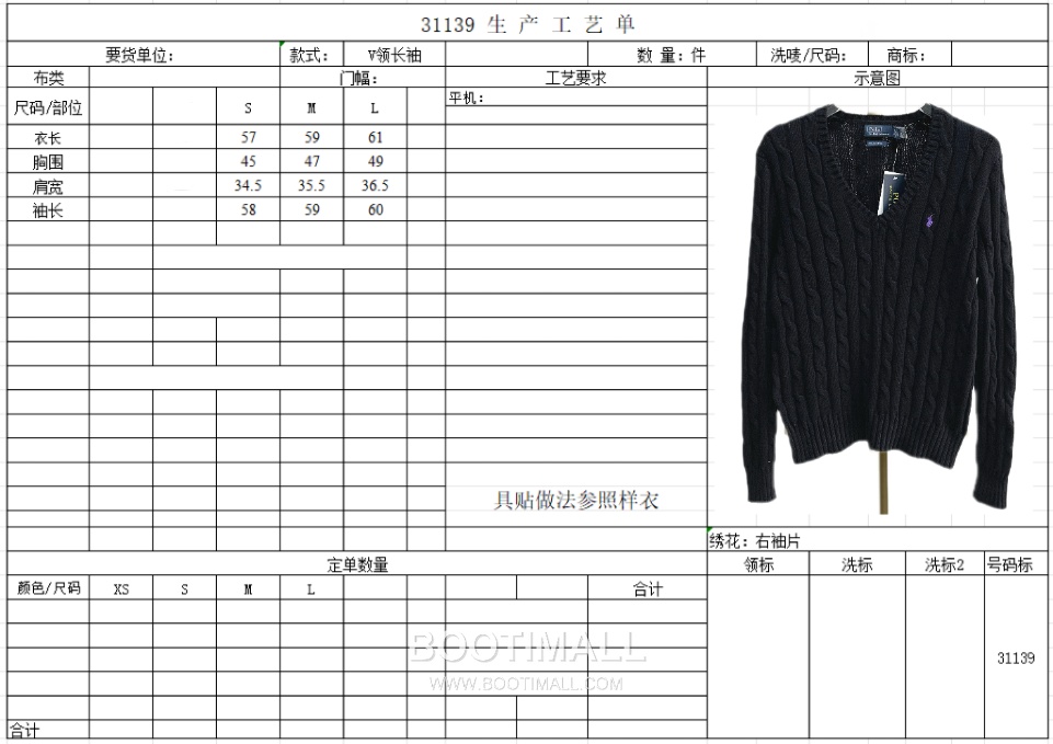 Ralph Lauren Cable Knit Cotton V-Neck Sweater Black 랄프로렌 케이블 니트 코튼 브이넥 스웨터 블랙 31139 18