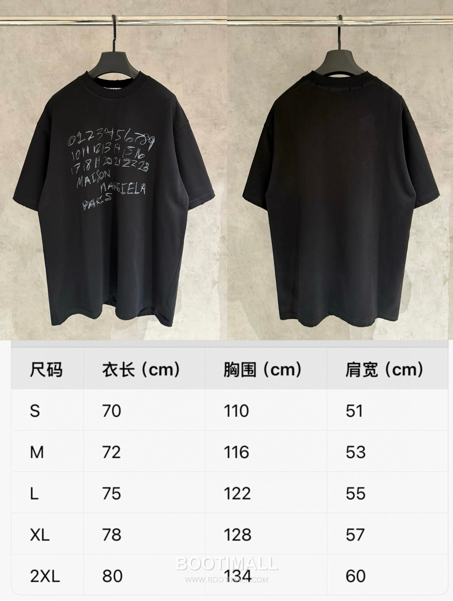 Maison Margiela MM6 Logo Embroidered Heavy Cotton T-Shirt Black 메종 마르지엘라 MM6 로고 자수 헤비 코튼 티셔츠 블랙 12