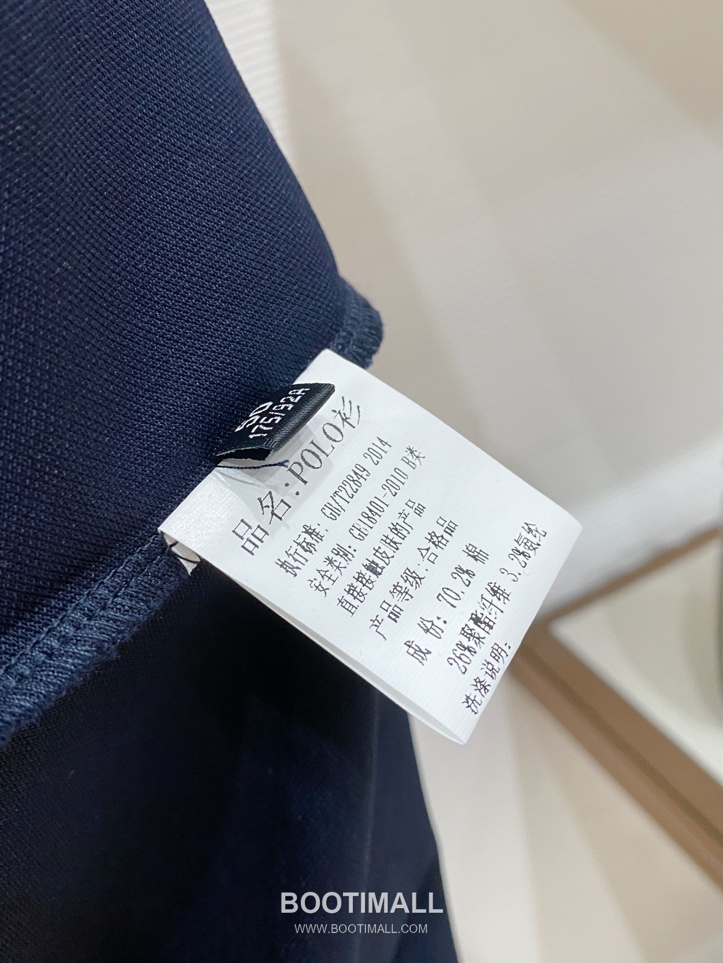 Prada Polo Shirt Short Sleeve Logo 프라다 폴로 셔츠 반팔 로고 상의 8