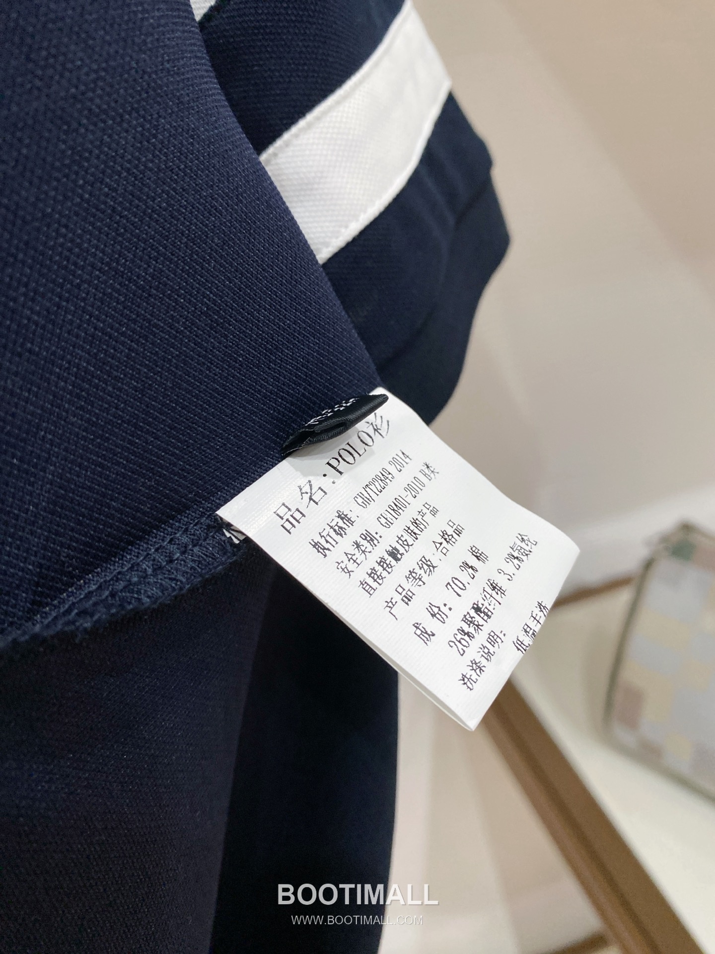 Gucci Logo Polo Short Sleeve Shirt 구찌 로고 폴로 반팔 셔츠 8