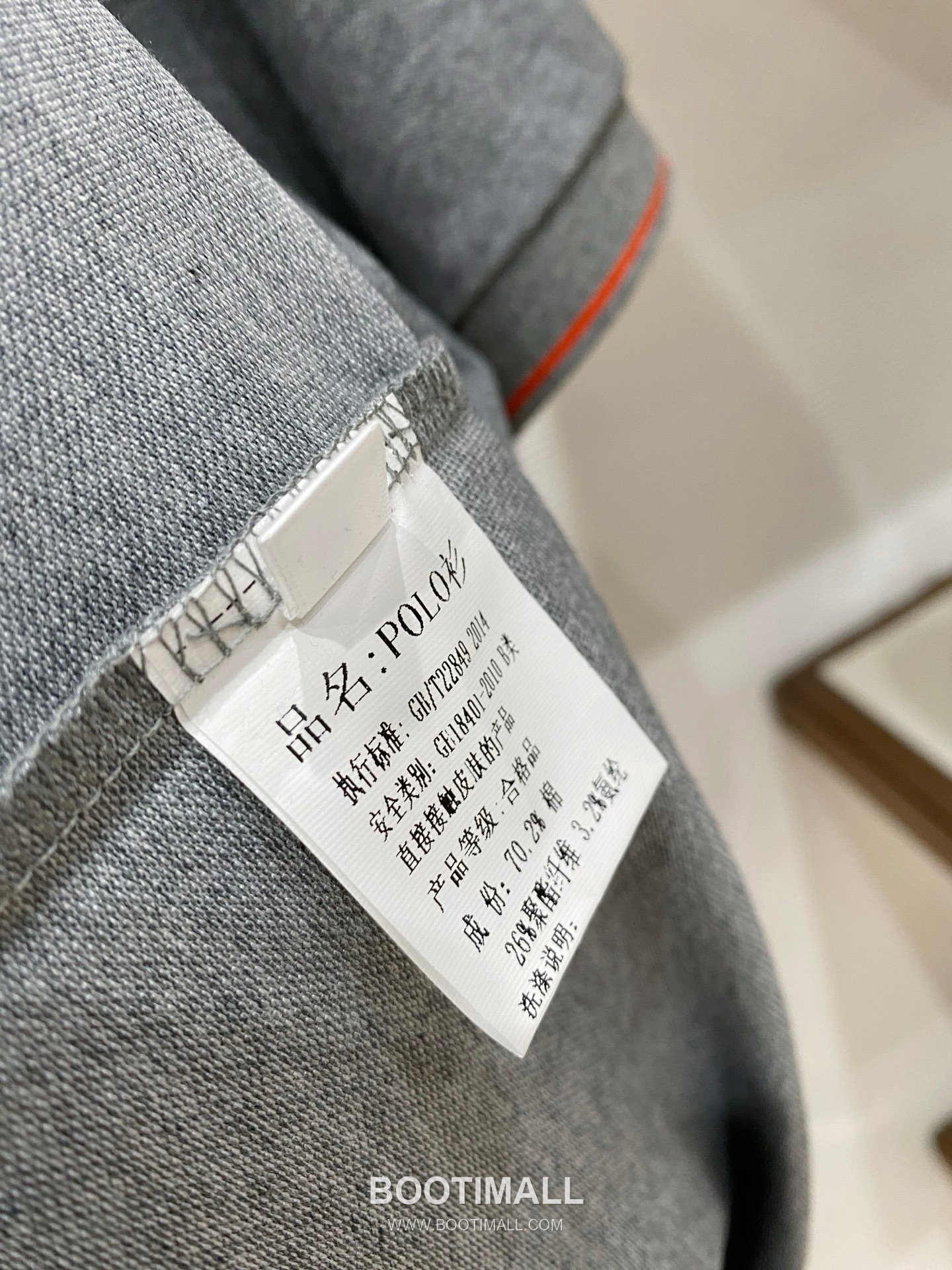 Hermes Polo Short Sleeve Shirt 에르메스 폴로 반팔 셔츠 8