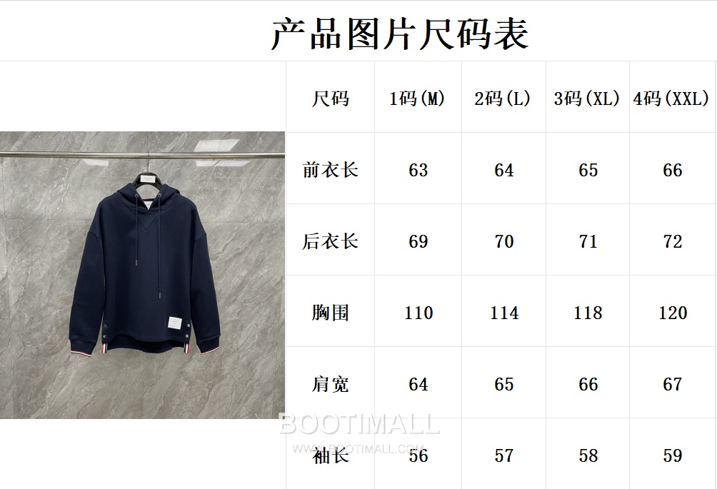 Thom Browne Drawstring Hood Sweatshirt Cotton Navy Hoodie 드로스트링 후드 스웨트셔츠 코튼 네이비 후드 1, 2, 3, 4 15