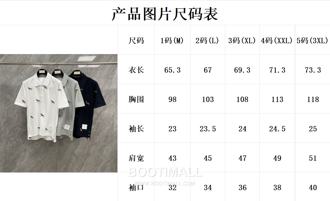 Thom Browne Horse Embroidery Polo Shirt - Year of the Horse Limited Edition Cotton Navy Blue, Gray, White Polo Shirt 말 자수 폴로 셔츠 - 말의 해 한정판 코튼 네이비 블루, 그레이, 화이트 폴로 셔츠 1, 2, 3, 4, 5 15