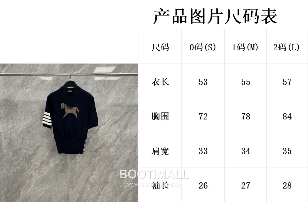 Thom Browne Horse Graphic Short Sleeve T-Shirt Cotton Navy T-Shirt 말 그래픽 반팔 티셔츠 코튼 네이비 티셔츠 0, 1, 2 16