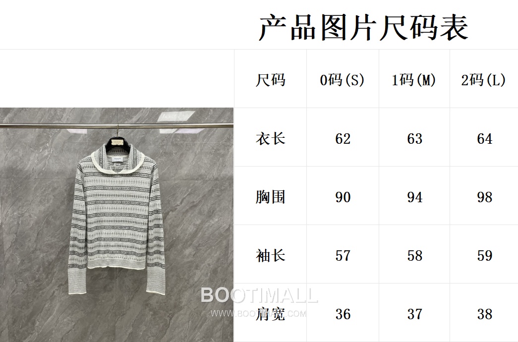 Thom Browne Fair Isle Merino Wool Collared Knit Sweater Merino Wool Gray Knit Sweater 페어 아일 메리노 울 칼라 니트 스웨터 메리노 울 그레이 니트 스웨터 16