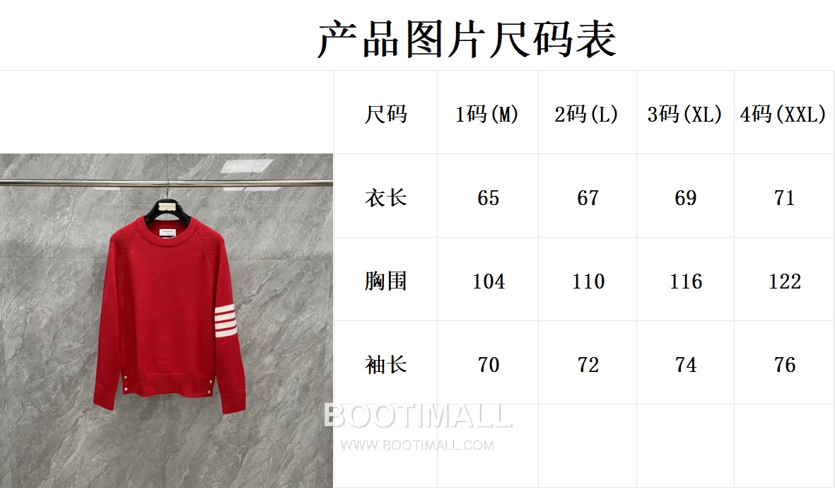 Thom Browne Crew Neck Short Wool Sweater with 4-Bar Stripe Wool Red Sweater 크루넥 숏 울 스웨터 4-바 스트라이프 울 레드 스웨터 15