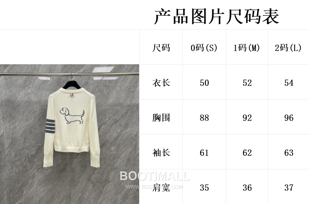 Thom Browne Back Dog Embroidered Short Cardigan Fine Wool Blend Red Cardigan 백 도그 자수 숏 카디건 파인 울 블렌드 레드 카디건 0, 1, 2 23