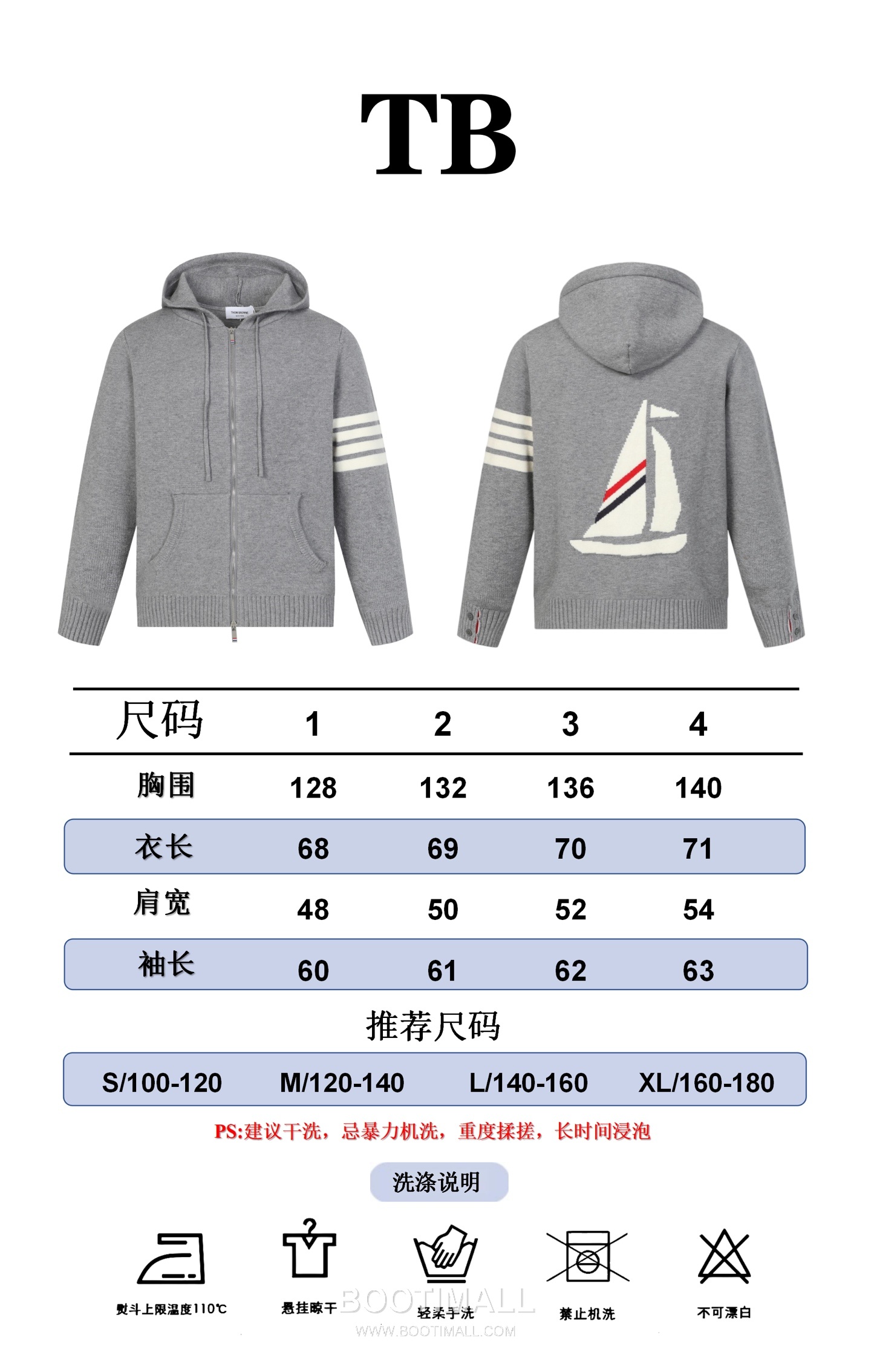 Thom Browne 4-Bar Sailboat Zip-Up Cardigan Wool Blend 톰브라운 4바 세일보트 집업 카디건 울 혼방 그레이 26