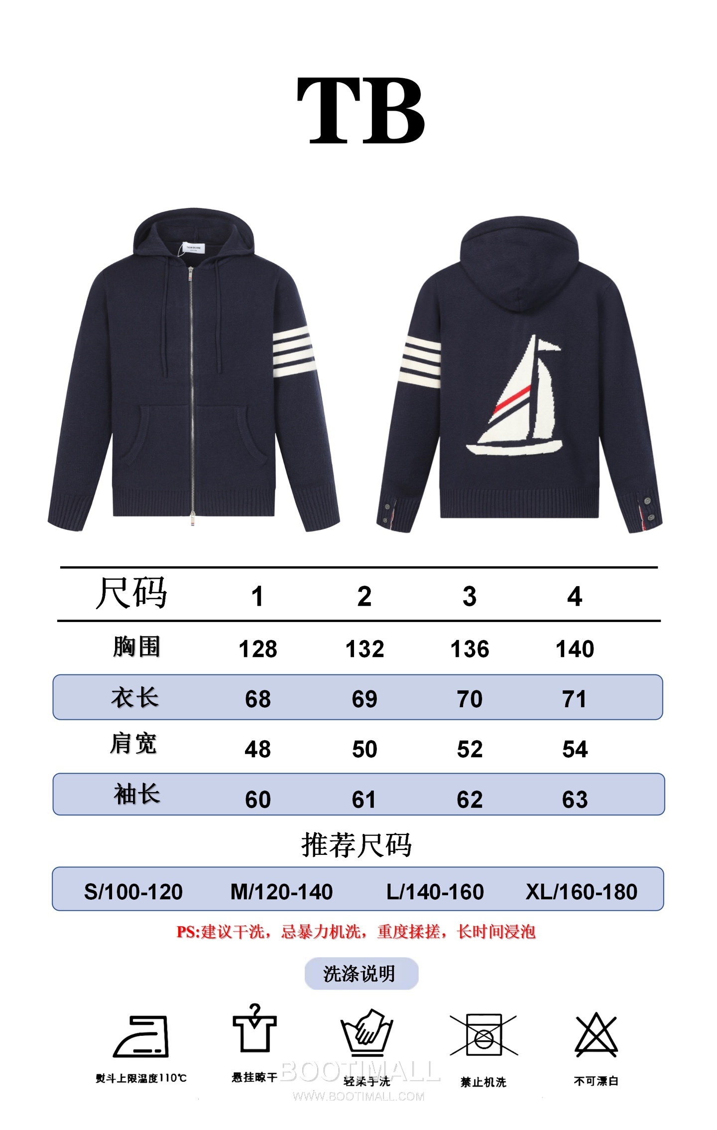 Thom Browne 4-Bar Sailboat Zip-Up Cardigan Wool Blend Navy / Gray Cardigan 톰브라운 4바 세일보트 집업 카디건 울 혼방 네이비 / 그레이 카디건 -2 24