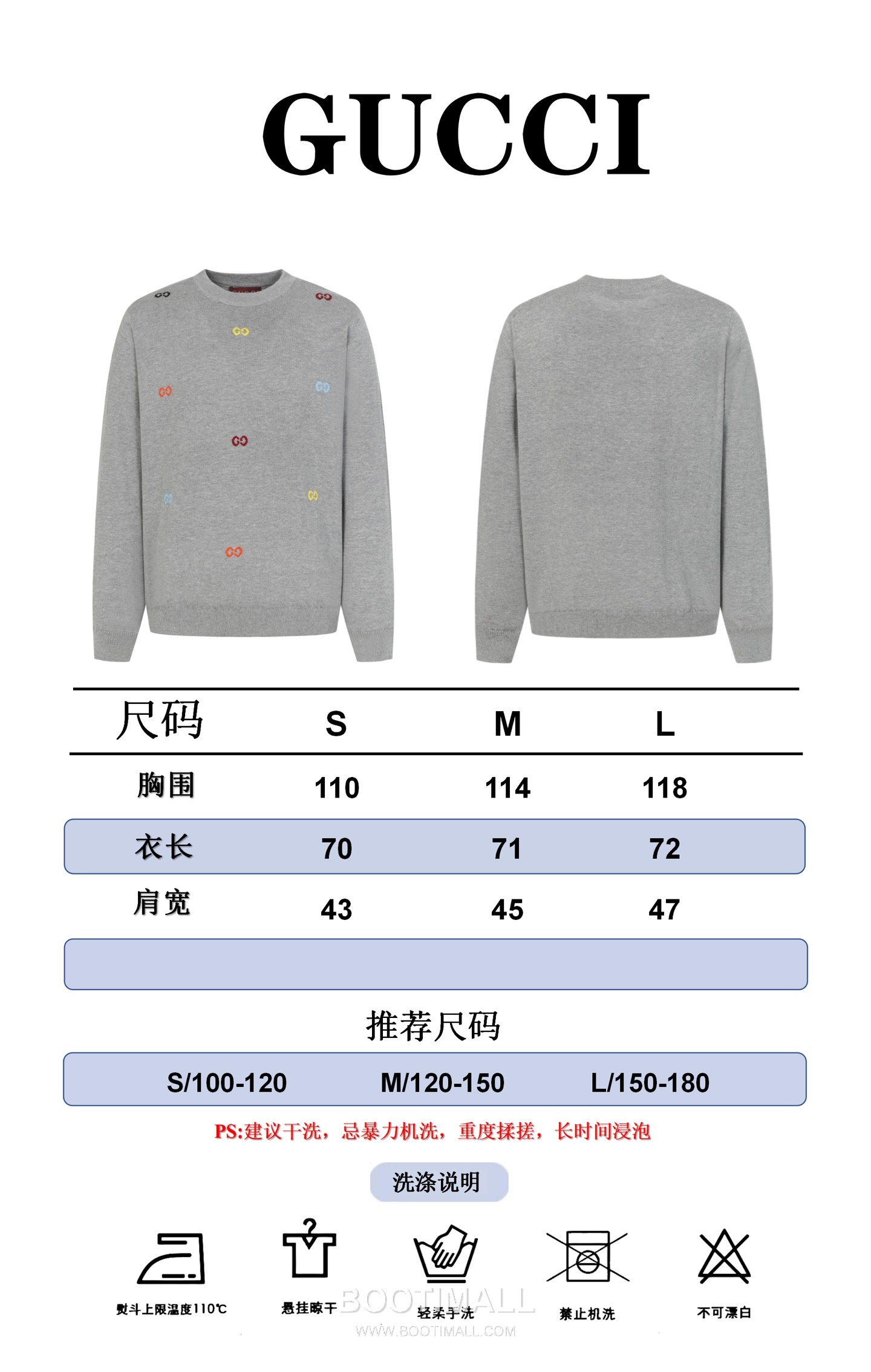 Gucci Colorful Double G Jacquard Knit Crewneck Sweater Wool Linen Gray Sweater 구찌 컬러풀 더블 G 자카드 니트 크루넥 스웨터 울 린넨 그레이 스웨터 17