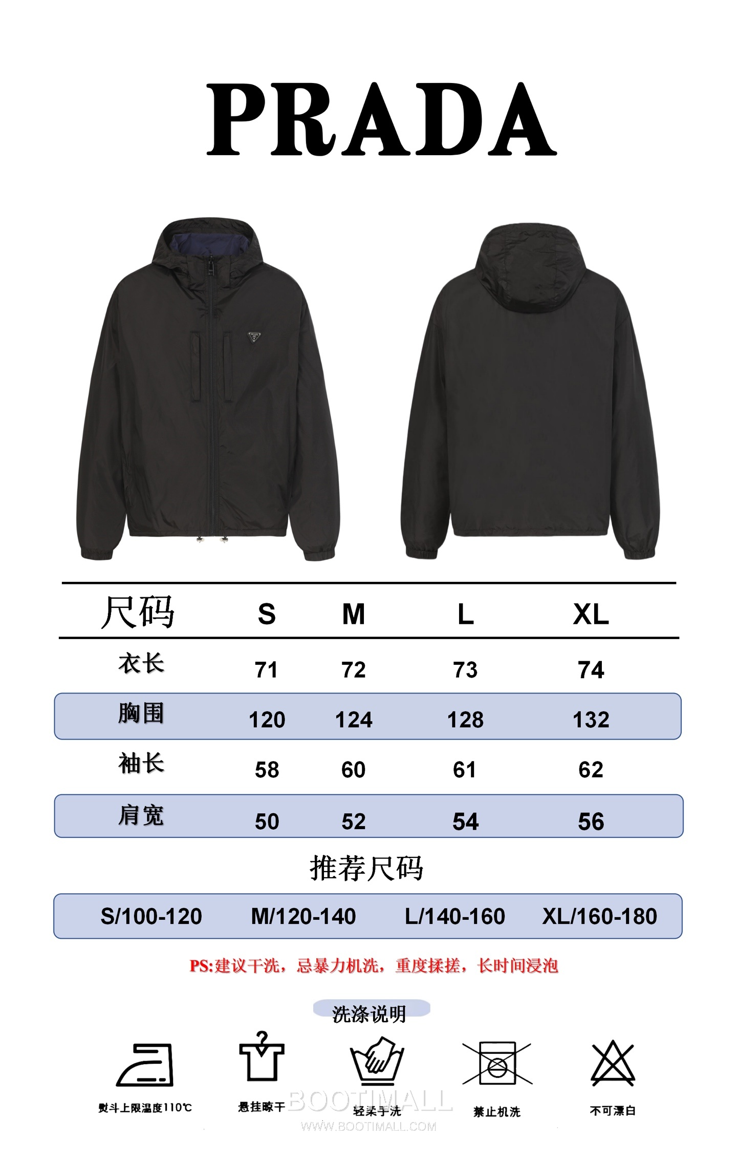 Prada Re-Nylon Reversible Logo Jacket Nylon Two-Tone Jacket 프라다 리나일론 리버서블 로고 자켓 나일론 투톤 자켓 S, M, L, XL 19