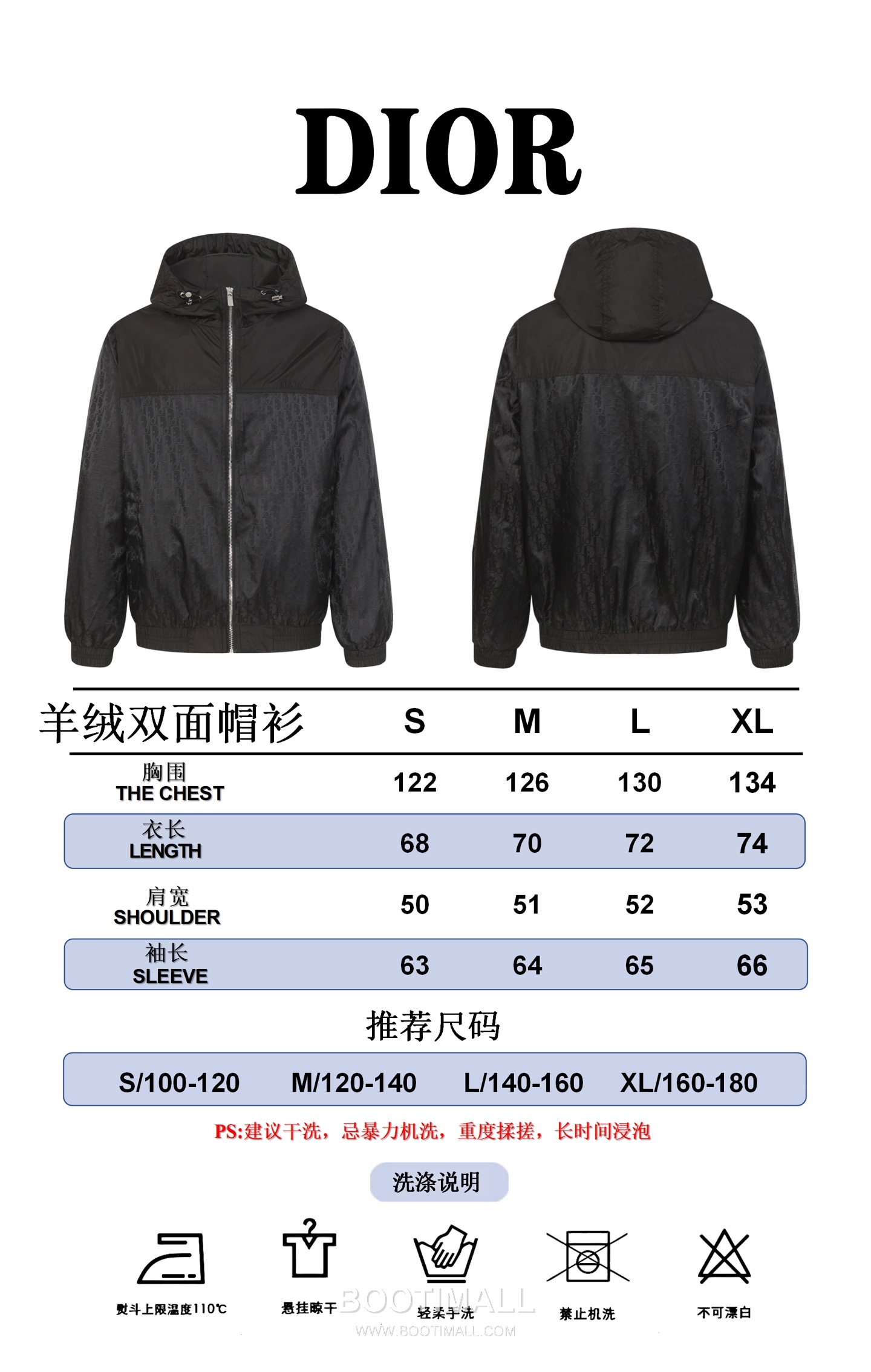 Dior Oblique Logo All-Over Print Color Block Hooded Jacket Polyester Blend Black Jacket 디올 오블리크 로고 올오버 프린트 컬러 블록 후드 자켓 폴리에스터 혼방 블랙 자켓 S, M, L, XL 22