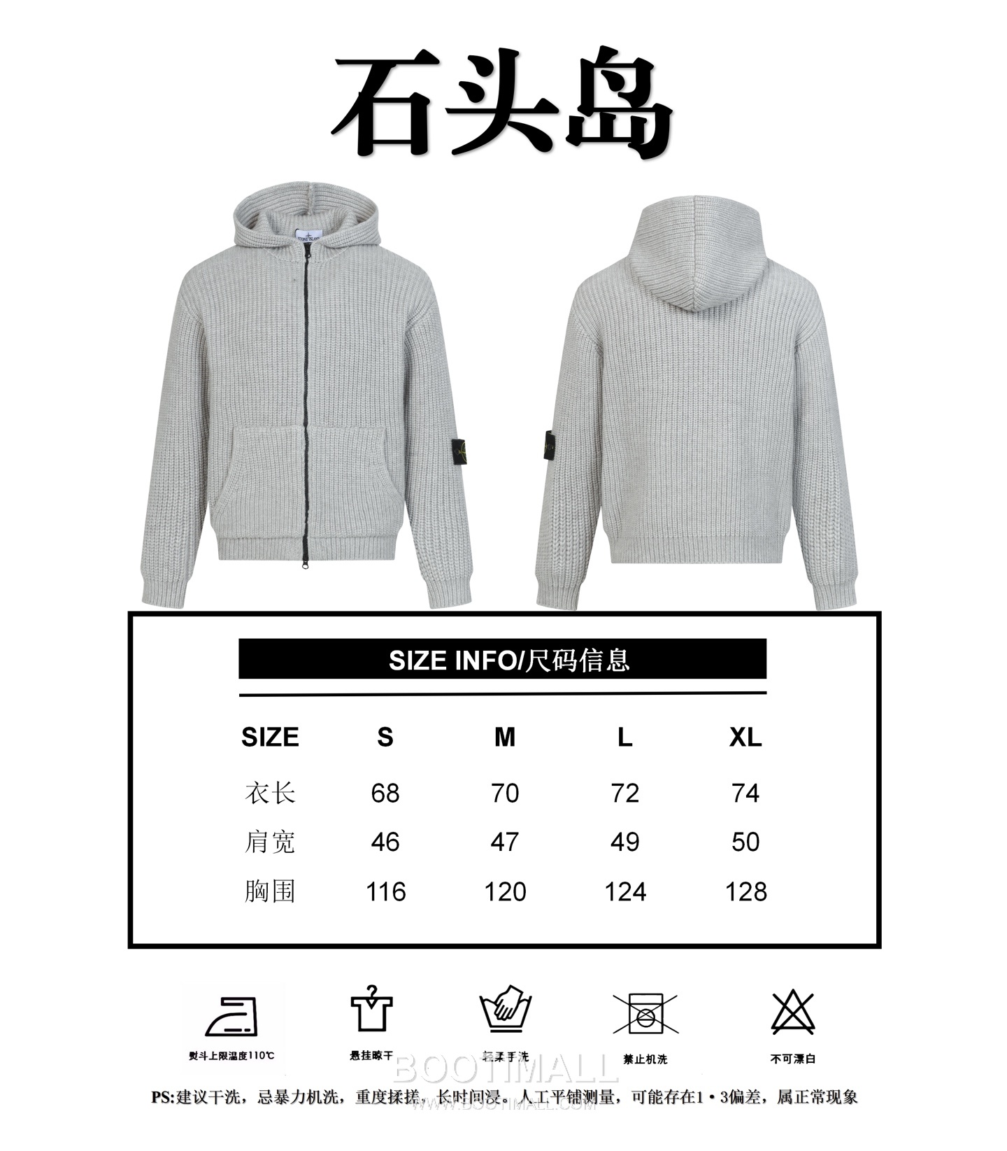 Stone Island Chunky Cashmere Zip-Up Hooded Cardigan Cashmere Grey Cardigan 스톤아일랜드 청키 캐시미어 집업 후드 가디건 캐시미어 그레이 가디건 S, M, L, XL 25