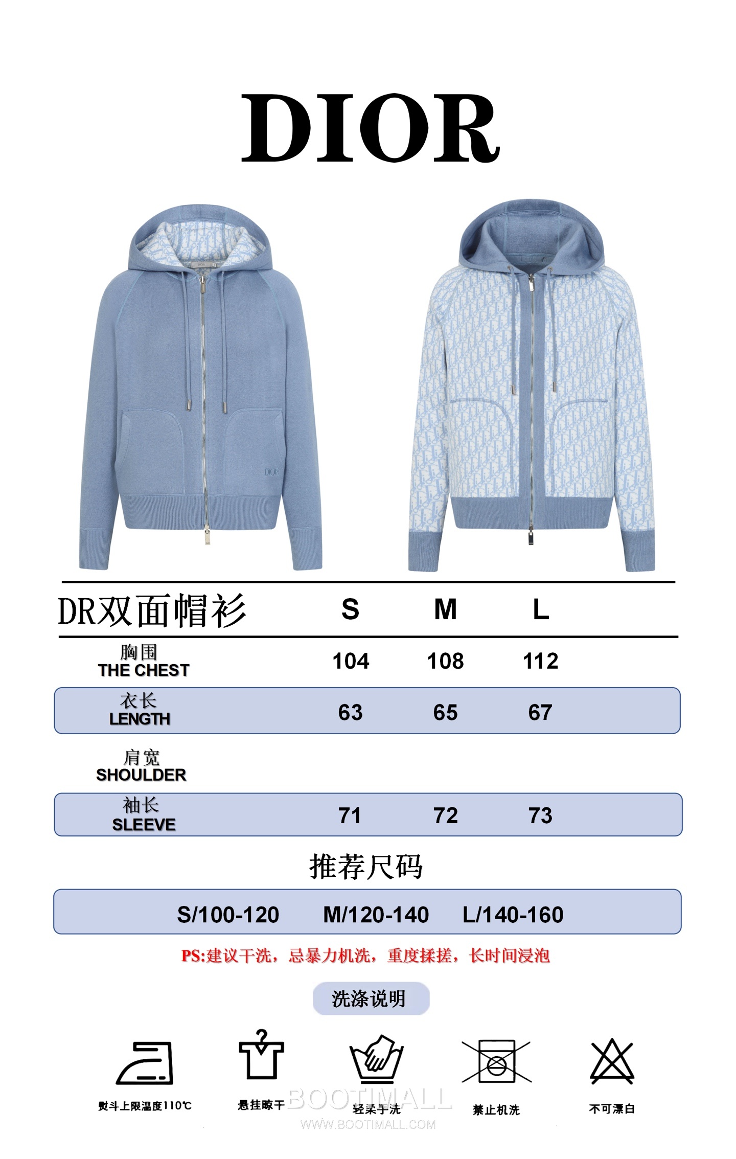 Dior Double-Faced Jacquard Cashmere Knit Hoodie Cashmere Blend Blue Hoodie 디올 더블 페이스 자카드 캐시미어 니트 후드 캐시미어 블렌드 블루 후드 S, M, L 26