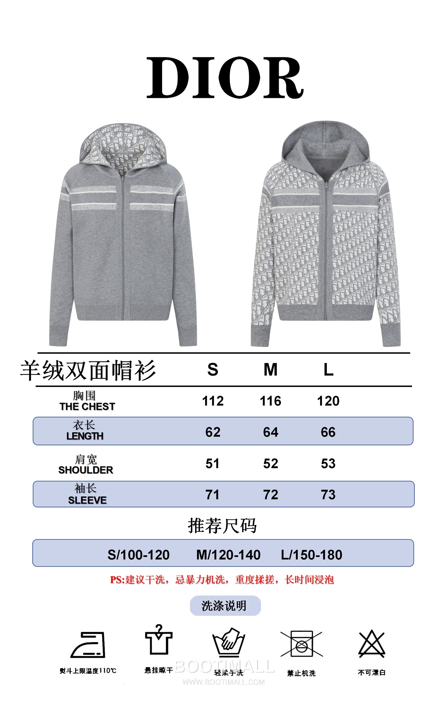 Dior Reversible Cashmere Knit Hooded Jacket Cashmere Blend Knit Light Gray Hoodie 디올 리버서블 캐시미어 니트 후드 집업 캐시미어 블렌드 니트 라이트 그레이 후드 S, M, L 28