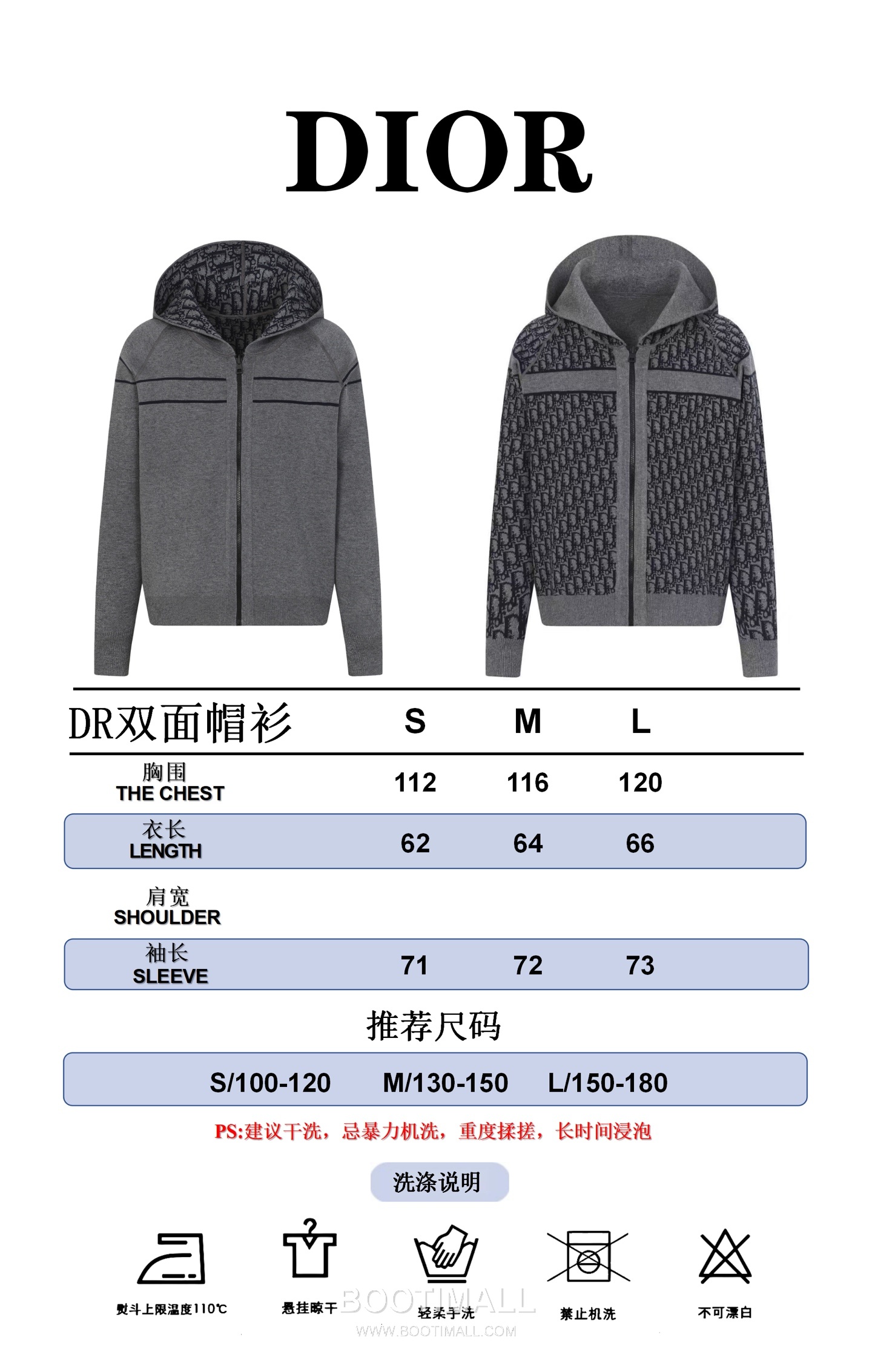 Dior Oblique Double-Faced Cashmere Knit Hooded Jacket Cashmere Blend Knit Gray Hoodie 디올 오블리크 더블페이스 캐시미어 니트 후드 자켓 캐시미어 블렌드 니트 그레이 후드 S, M, L 30