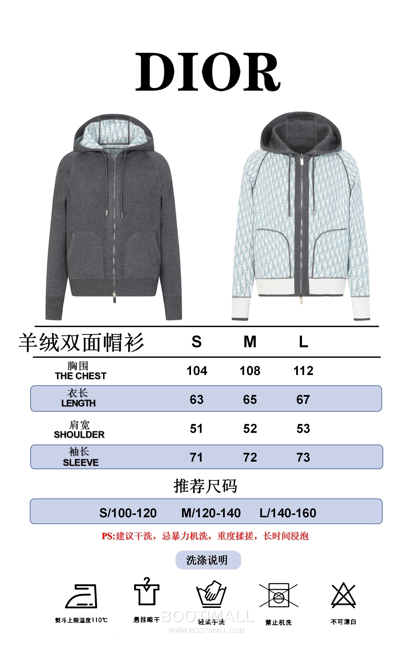 Dior Double-Faced Jacquard Cashmere Knit Hoodie Cashmere Blend Blue Hoodie 디올 더블 페이스 자카드 캐시미어 니트 후드 캐시미어 블렌드 블루 후드 32