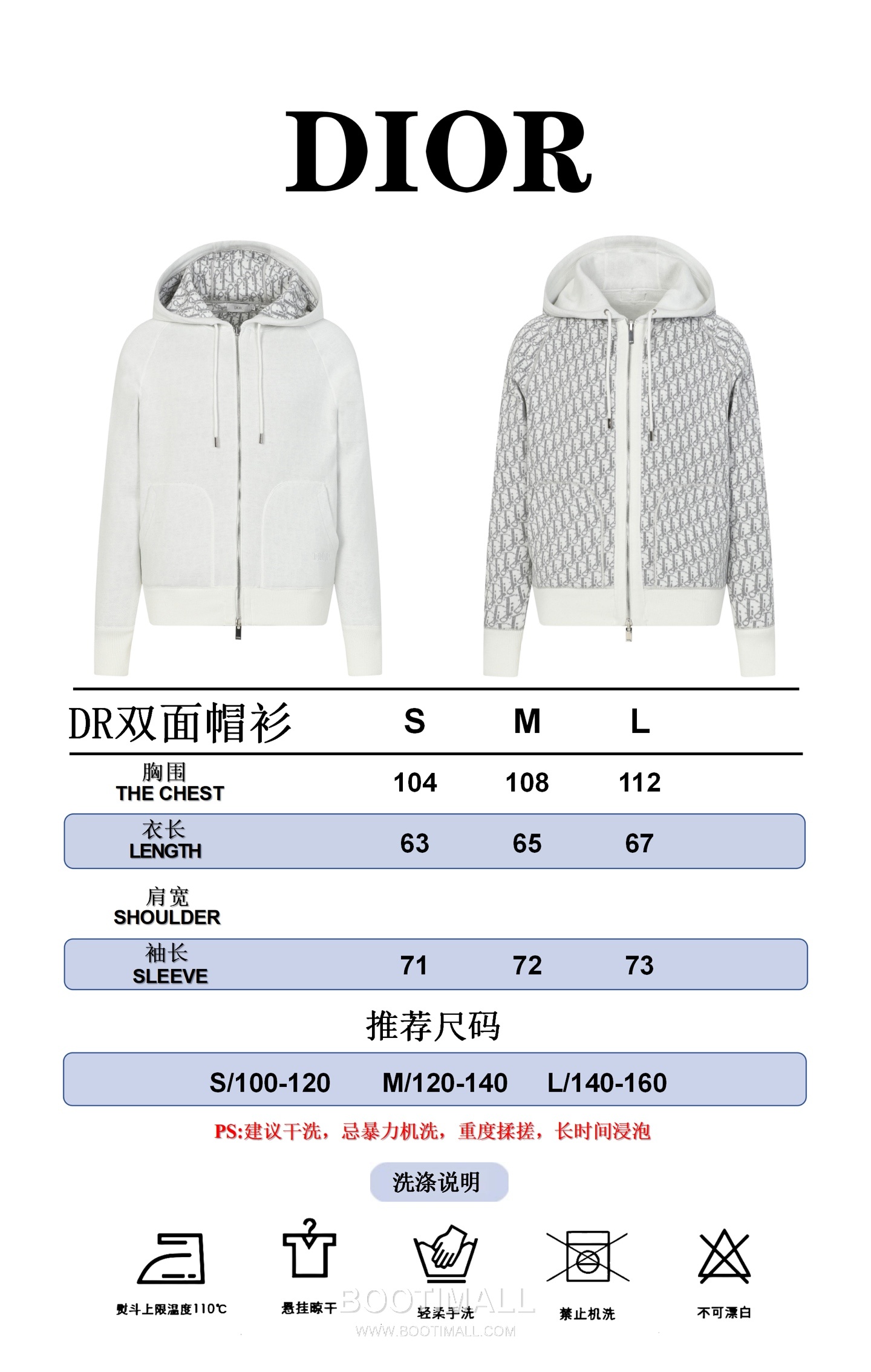 Dior Double-Faced Jacquard Cashmere Knit Hoodie Cashmere Blend Blue Hoodie 디올 더블 페이스 자카드 캐시미어 니트 후드 캐시미어 블렌드 블루 후드 27