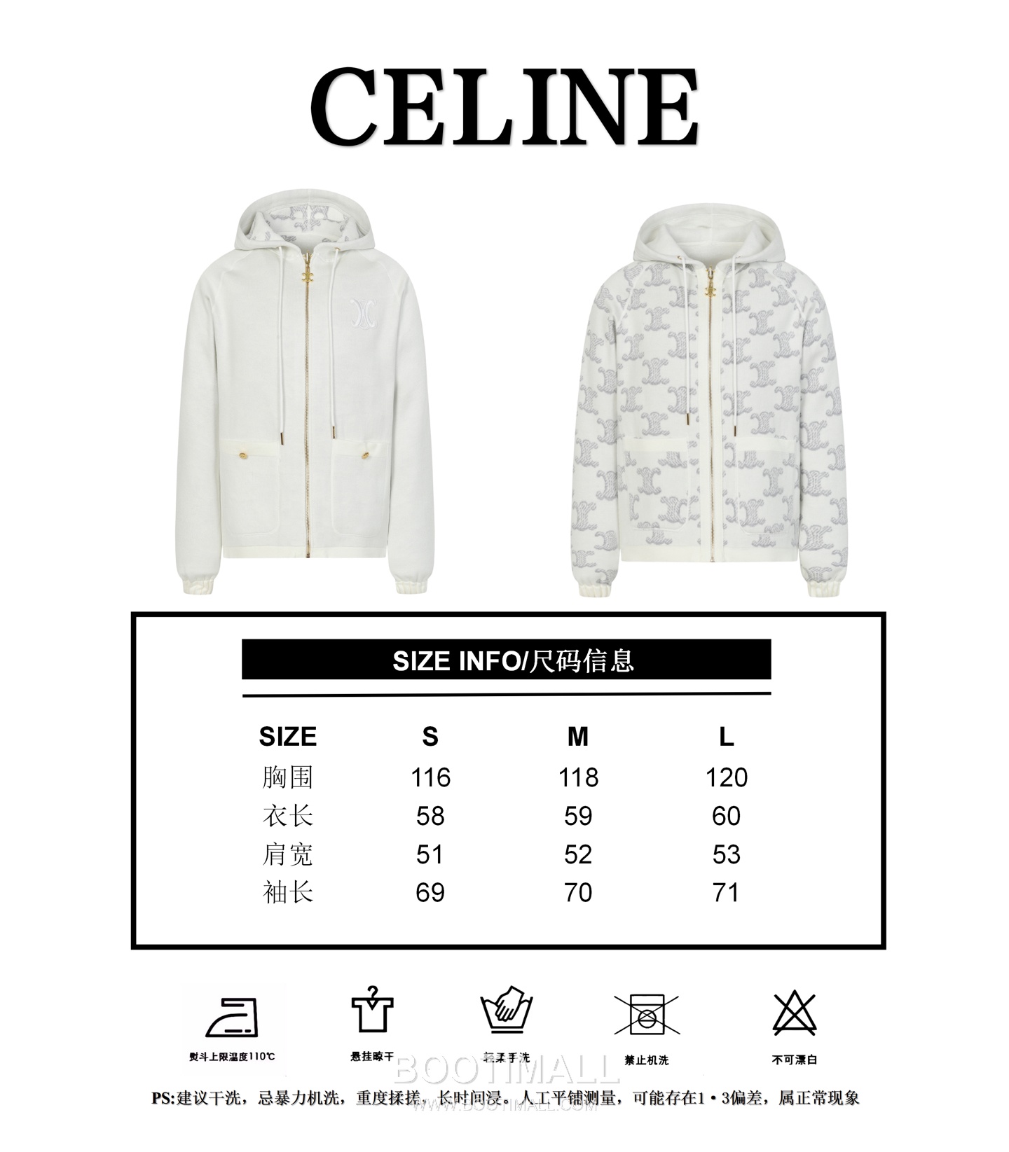 Celine Reversible Hooded Jacket Fabric Blend Brown/White Jacket 셀린느 리버서블 후드 자켓 패브릭 블렌드 브라운/화이트 자켓 S, M, L 23
