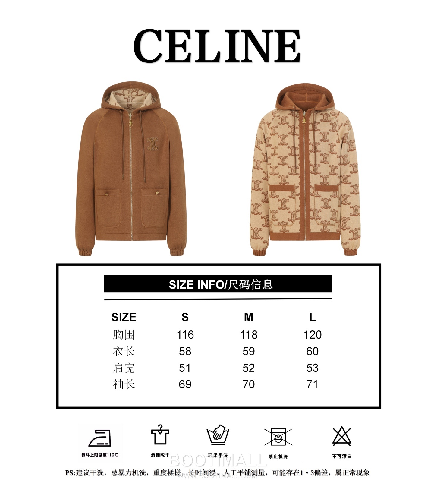 Celine Reversible Hooded Jacket Fabric Blend Brown/White Jacket 셀린느 리버서블 후드 자켓 패브릭 블렌드 브라운/화이트 자켓 24