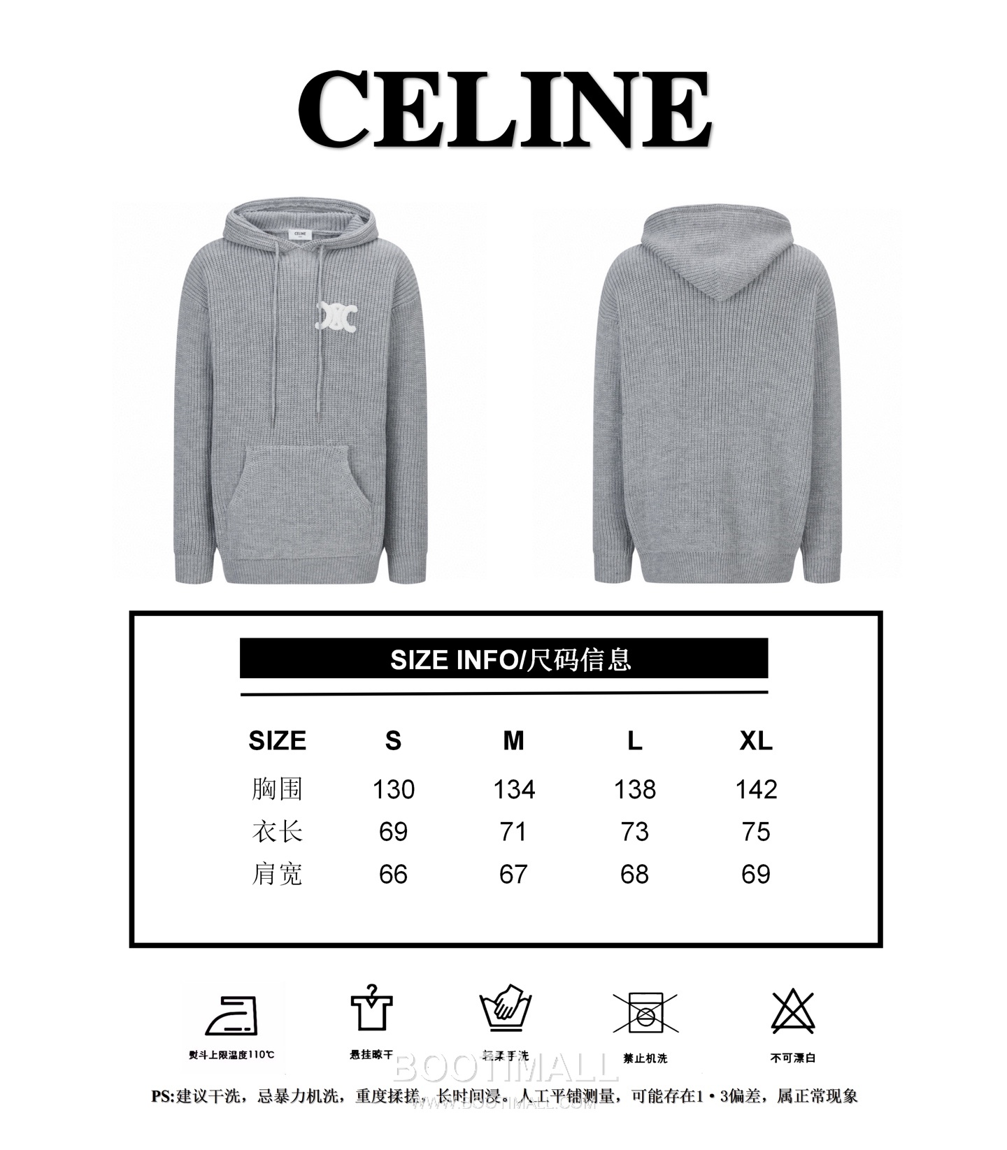 Celine Embroidered Logo Knit Hoodie Knit Gray Hoodie 셀린느 자수 로고 니트 후드 니트 그레이 후드 S, M, L, XL 25