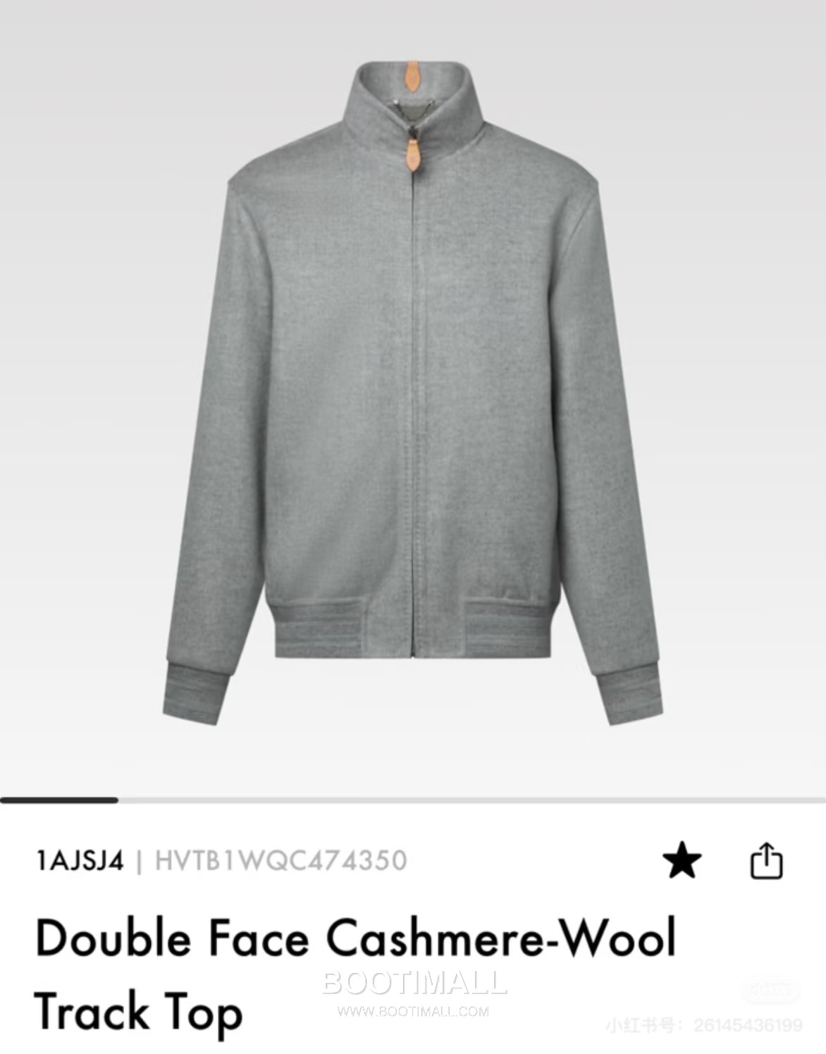 Louis Vuitton Stand Collar Zip Jacket Cotton Black 루이비통 스탠드칼라 집업 자켓 코튼 블랙 1