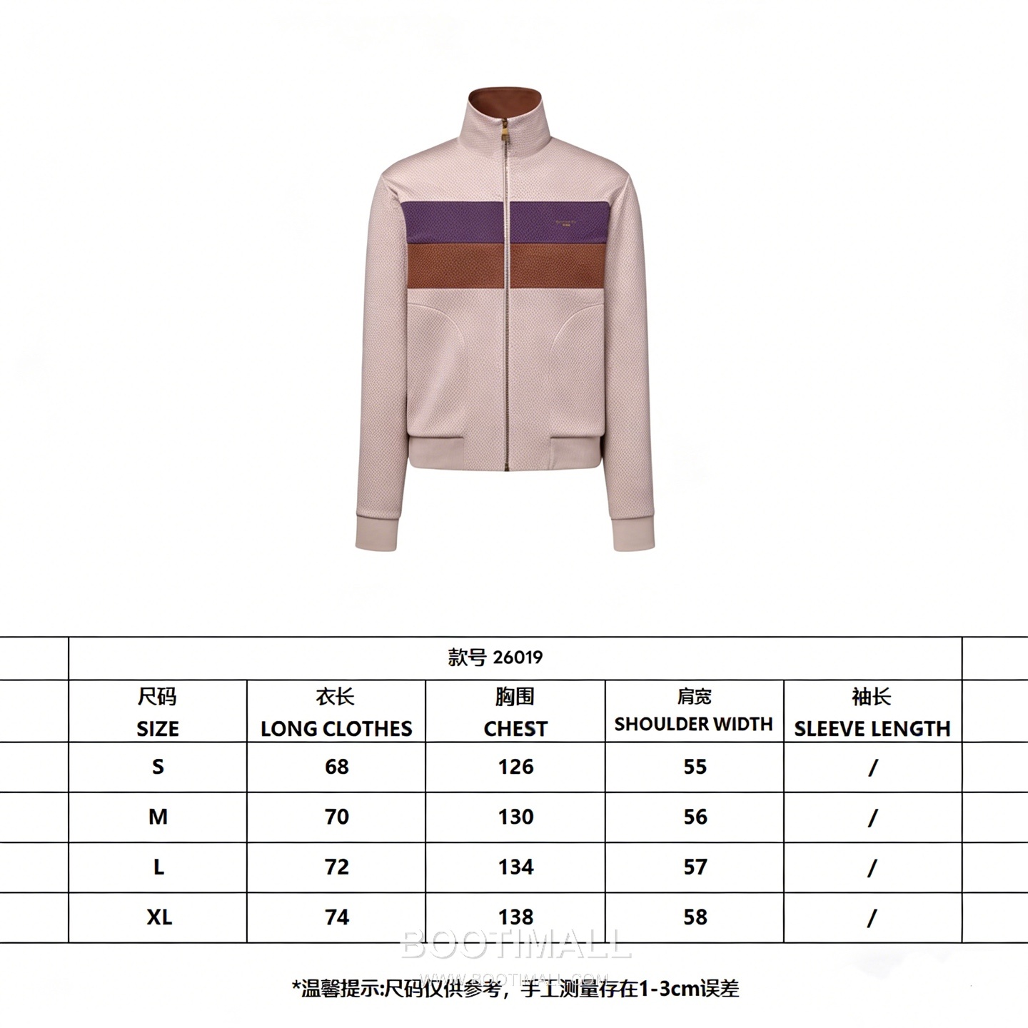 Louis Vuitton Colorblock Zip Jacket Light Khaki 루이비통 컬러블록 집업 자켓 라이트 카키 13