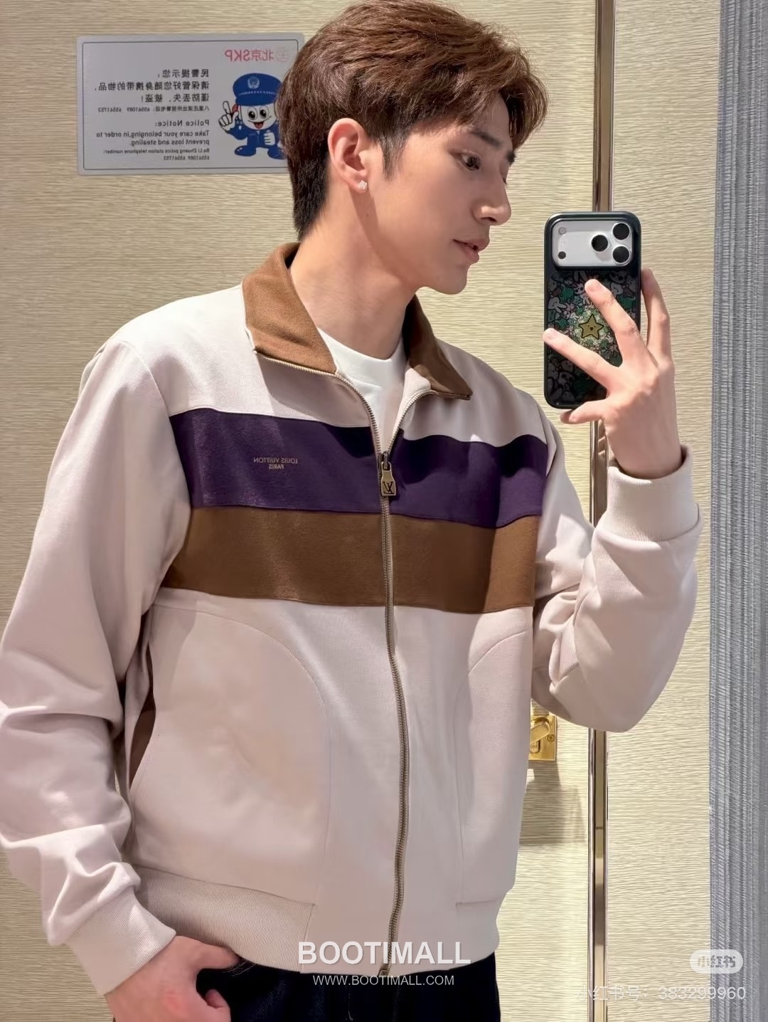 Louis Vuitton Colorblock Zip Jacket Light Khaki 루이비통 컬러블록 집업 자켓 라이트 카키 8