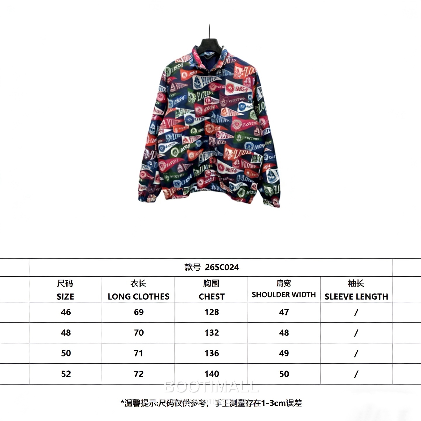 Louis Vuitton All-Over Print Jacket 루이비통 올오버 프린트 자켓 18