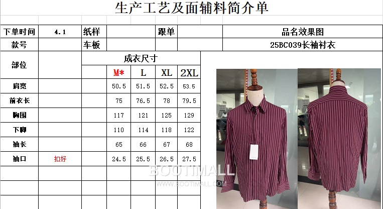 Amiri Striped Button Shirt Viscose Fiber 100% Burgundy 블랙 스터드 스트라이프 버튼 셔츠 비스코스 100% 버건디 12