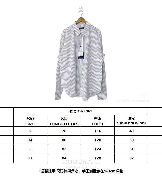 Louis Vuitton Striped Poplin Shirt Cotton Striped 루이비통 스트라이프 포플린 셔츠 코튼 스트라이프 10