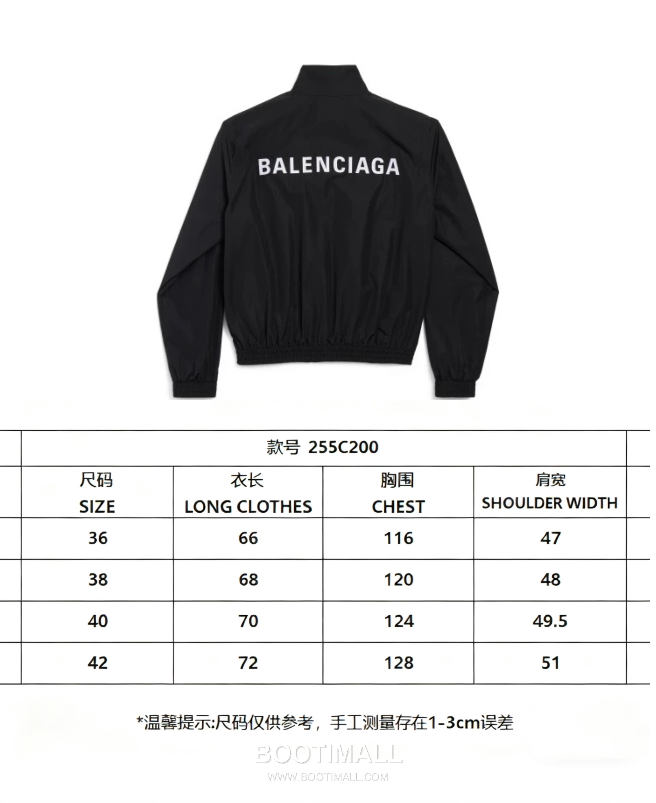 Balenciaga Logo Track Jacket 발렌시아가 로고 트랙 자켓 14