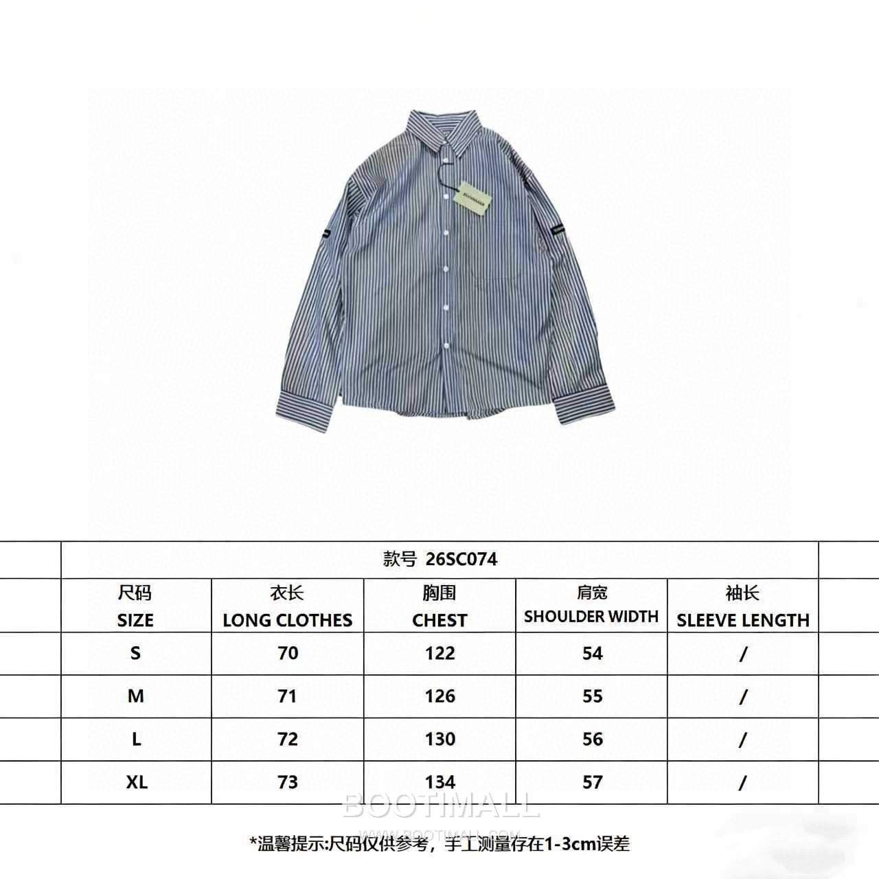 Balenciaga Blue Check Shirt Cotton Blue 발렌시아가 블루 체크 셔츠 코튼 블루 12