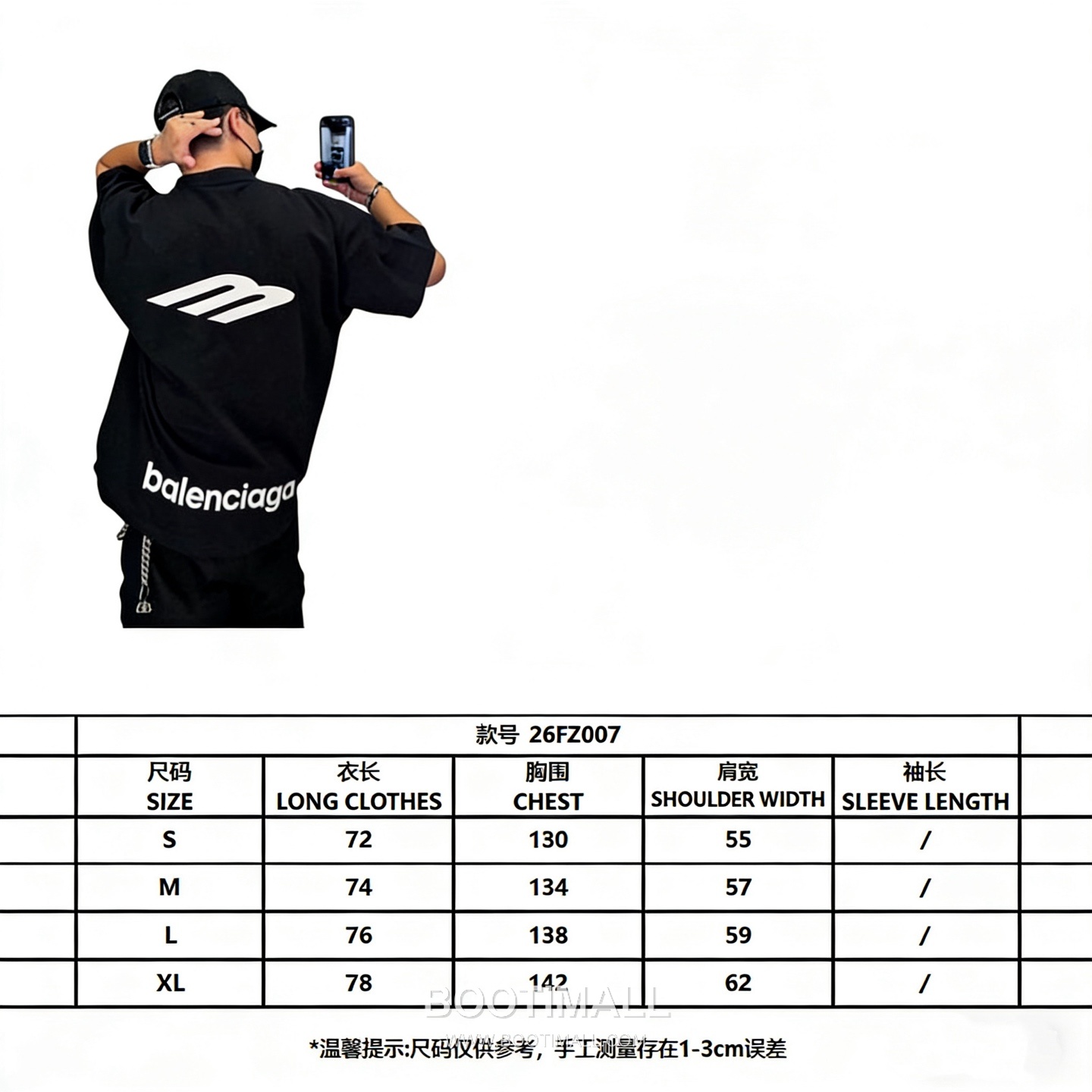 Balenciaga 3M Embroidered T-Shirt Cotton Black 발렌시아가 3M 자수 티셔츠 코튼 블랙 4