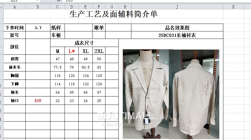 Dolce & Gabbana Linen Canvas Shirt Linen Black 돌체앤가바나 리넨 캔버스 V넥 셔츠 리넨 블랙 12