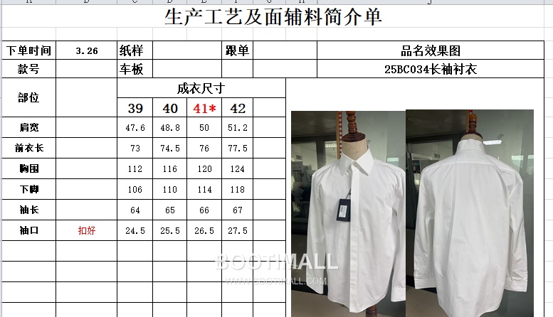 Saint Laurent Le Cassandre Shirt Cotton White 생로랑 르 카산드르 셔츠 코튼 화이트 11